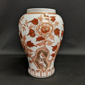 Vintage Japanese Orange Ginger Jar - Andrea by Sadek Vase