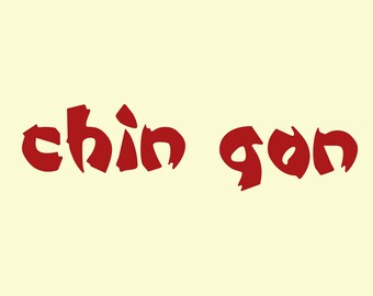 Calcomanía de vinilo Chingon, pegatina chicano cingon, mexicano, México hispano latino