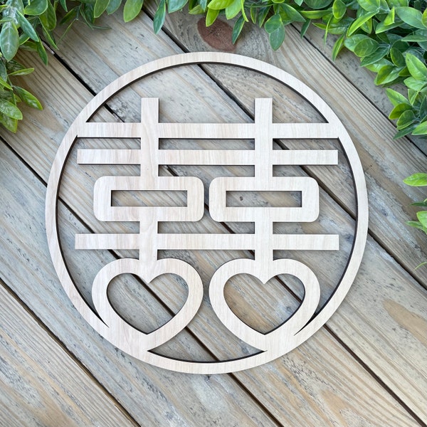 Double Happiness Circle Sign, Chinese Asian Good Luck Sign Wedding Backdrop Laser Cut, Oriental Double Happiness Wedding, Asian Chinese