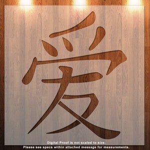 Love Chinese Symbol, Text, Clear Stencil, Durable, Reusable .007 Mil