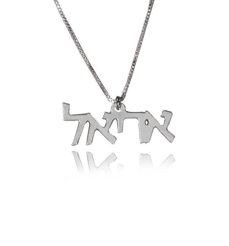 Collier Bénédiction Aaronique Vassago - Pendentif Hébreu Juif Pour Homme Et Femme