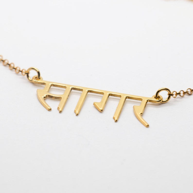 Gold Plated Tamil Name Necklace Tamil Letters Pendant Etsy