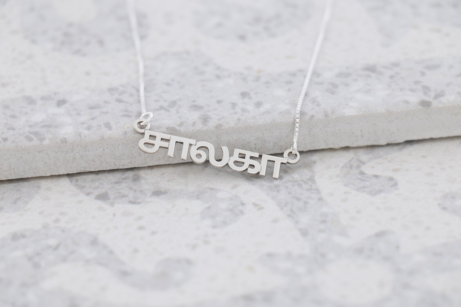 Silver Sterling Tamil Name Necklace Tamil Nameplate Pendant Etsy UK