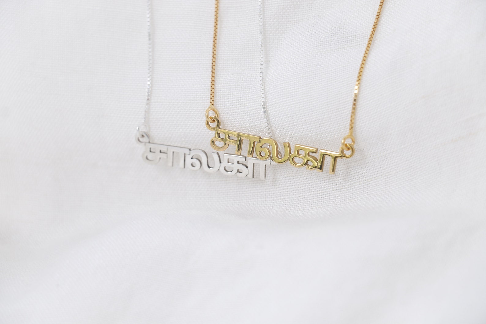 Silver Sterling Tamil Name Necklace Tamil Nameplate Pendant Etsy