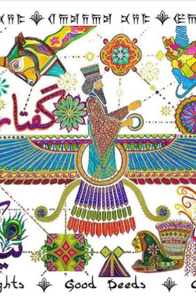 Iranian Persian Zoroastrian Painting Framed Canvas Art Print Etsy