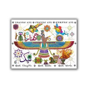 Persian Art Print, Zoroastrian Rolled  Canvas,  Persian Empire, abstract Persian Wall Art,  Persian Calligraphy, Ahura Mazda, Faravahar Art