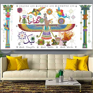 Persian Art Print Painting, Zoroastrian Painting, Farvahar Art Print, Persepolis Columns Print, Abstract Framed Canvas Print, Fariba Farsad