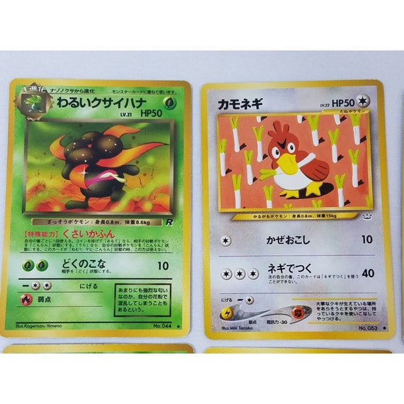 Pikachu 022/060 XY1 1st Edition Pokemon Card Japanese Rare