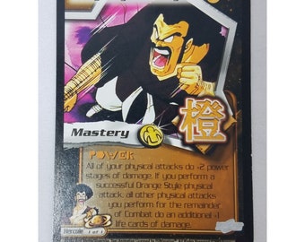 ヴィンテージ日本製バンダイドラゴンボール Z データカードダスカード