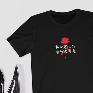 Lost In My Own Thoughts T Shirt Shirt Top Tee Etsy You will normally find teenagers and young adults wearing aesthetic outfits but it is not limited to them. etsy