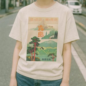Japanese Travel Poster Tee - Retro Japanese T-Shirt - Aesthetic Japan Shirt