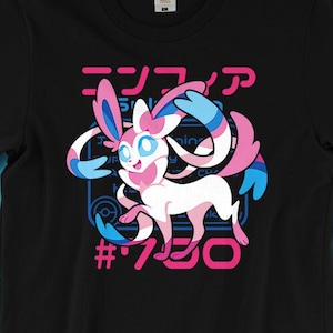 Sylveon Pokedex T-SHIRT // Eeveelution Evoli Evolution // XY Gen 6 // Typ Fee // Kalos Region //