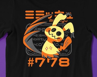 Mimikyu Pokedex T-SHIRT // Sun Moon // Ghost Fairy Type // Alola Region