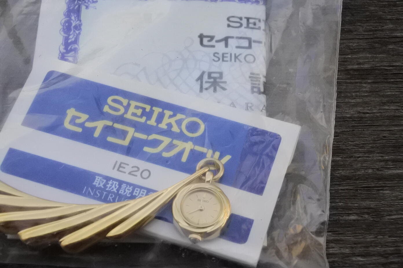 Seiko 1e20 - Etsy