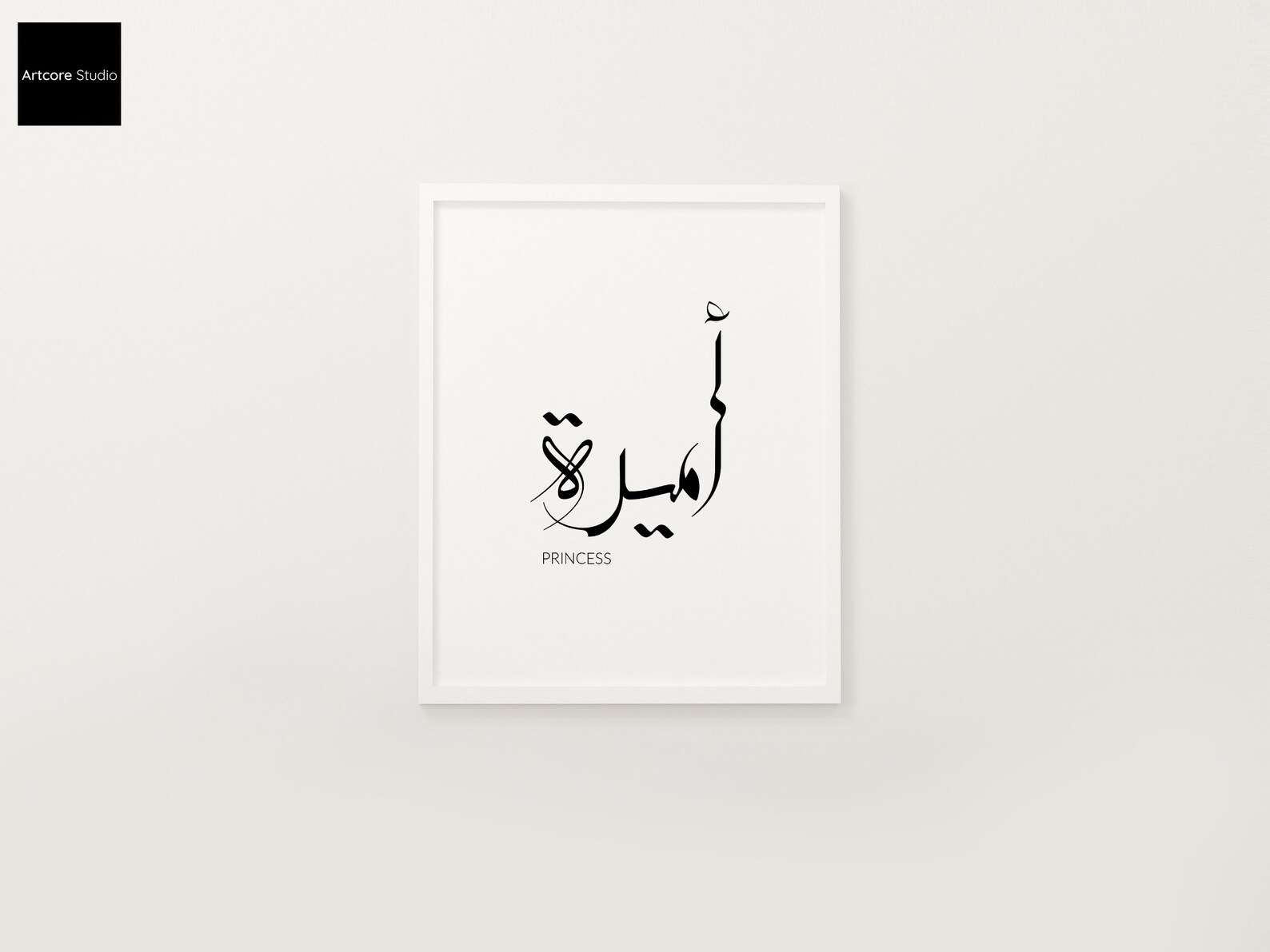 Princess, أميرة, Amira Arabic Calligraphy, PRINTABLE Art, Wall Decor