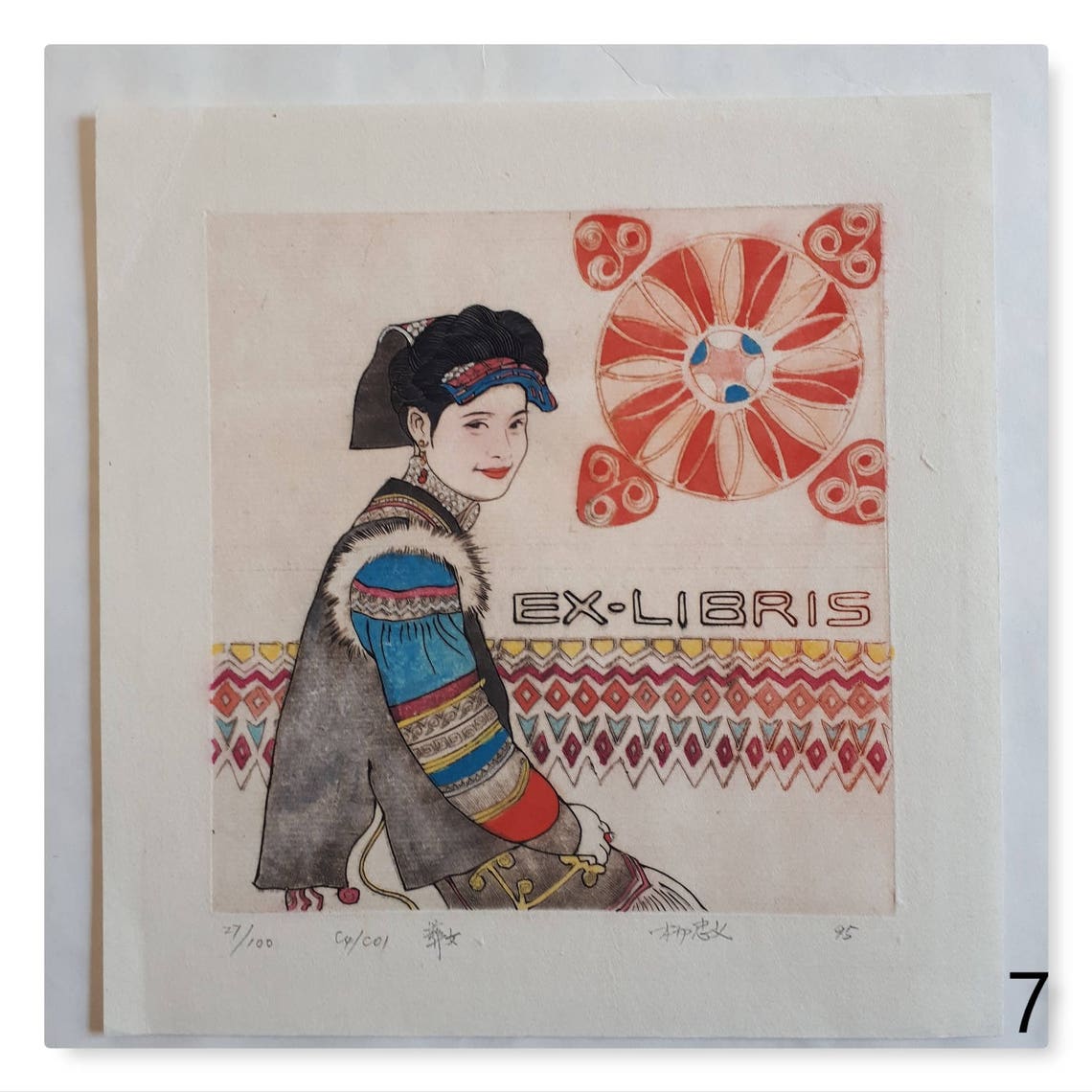 Chinese Engraving. Etching Ltd Edition. Bookplates. Late 20th Etsy