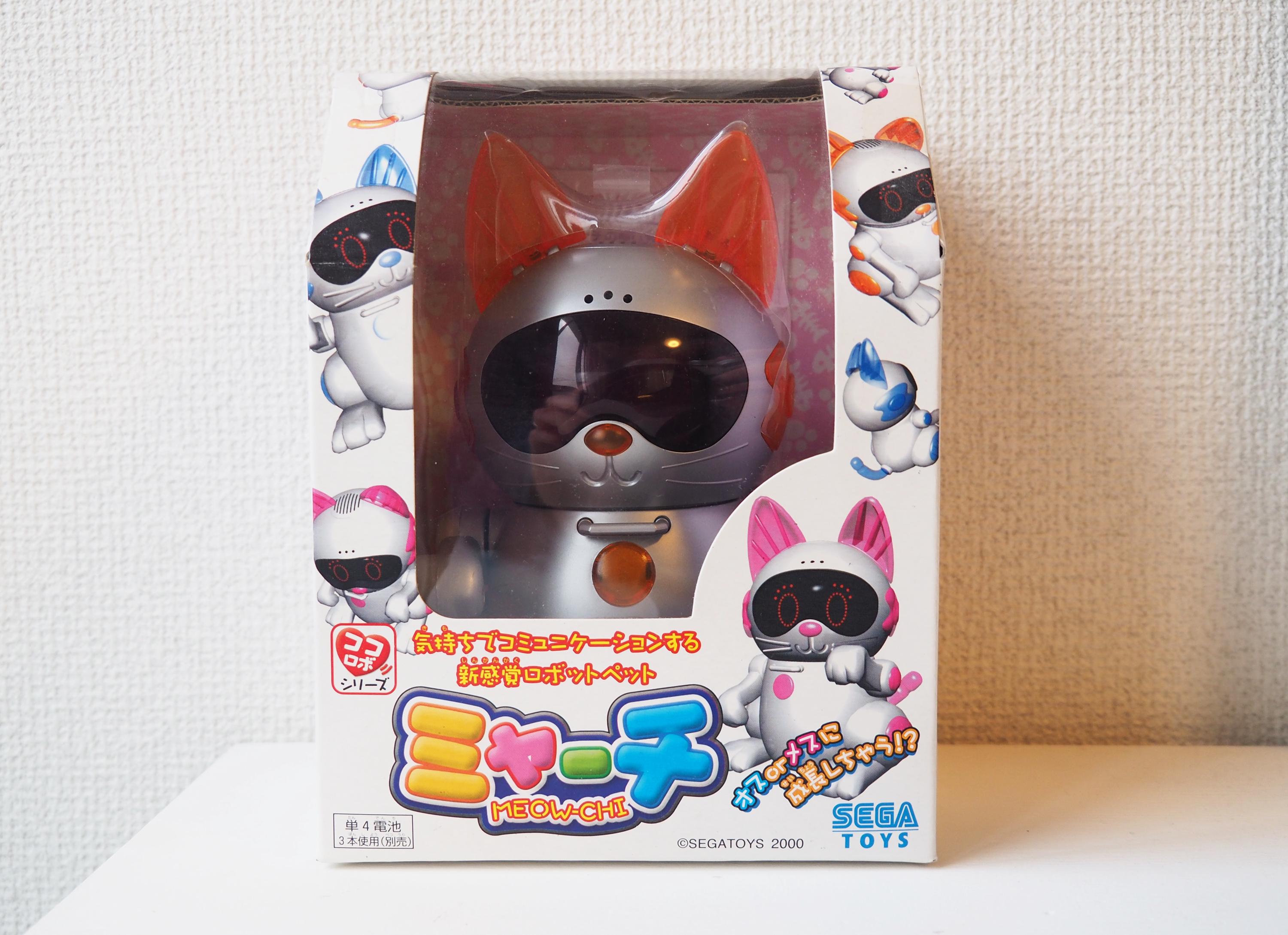 2000s Japanese MIYA-CHI Meow-chi Y2K Robot Cat ORANGE Kawaii
