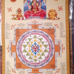 Hindu print of Goddess Lakshmi and Lakshmi Yantra -Sri Yantra 11.5inch x 16inch.