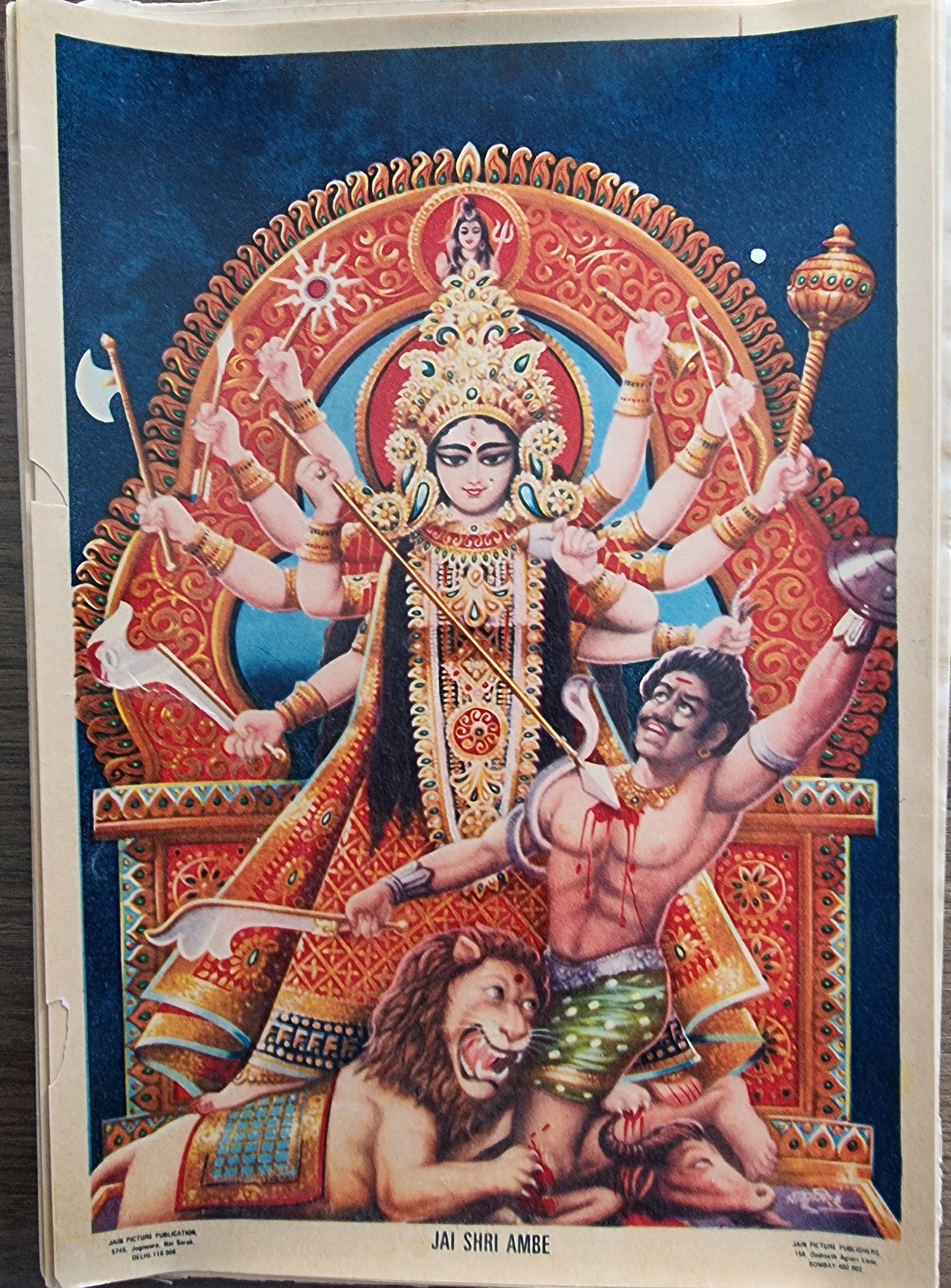 ヒンドゥー教の女神ドゥルガー・マーのヴィンテージプリント（Jain