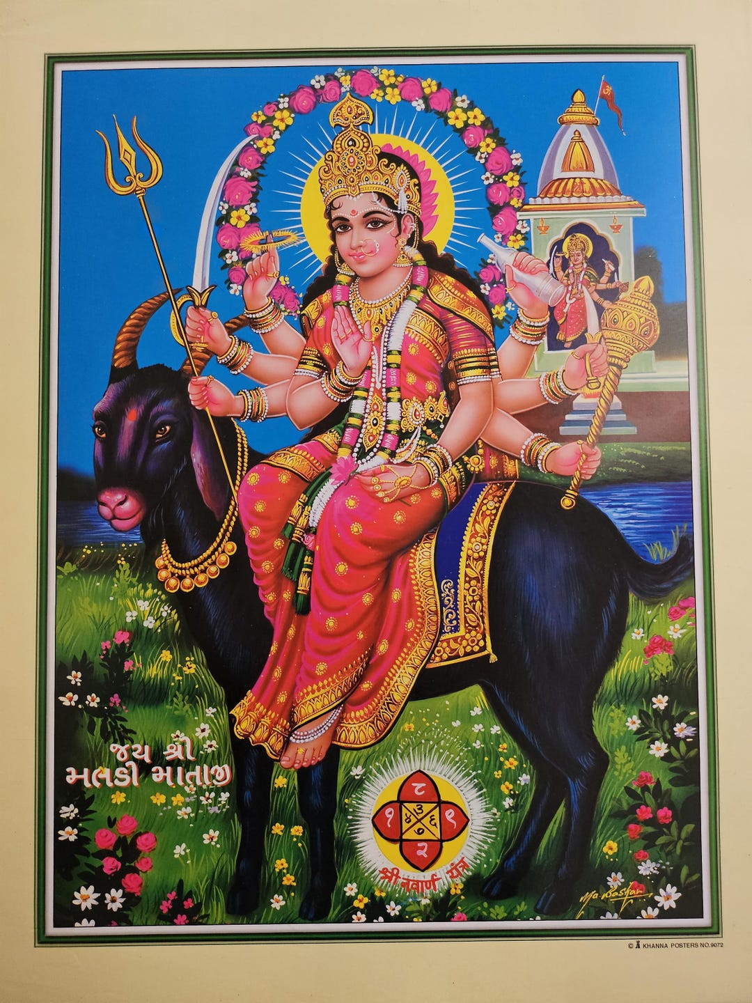 Modern Print Of Hindu Goddess Meldi Maa 15inch X 20inch Unframed By JB modern-print-of-hindu-goddess-meldi-maa-15inch-x-20inch-unframed-by-jb