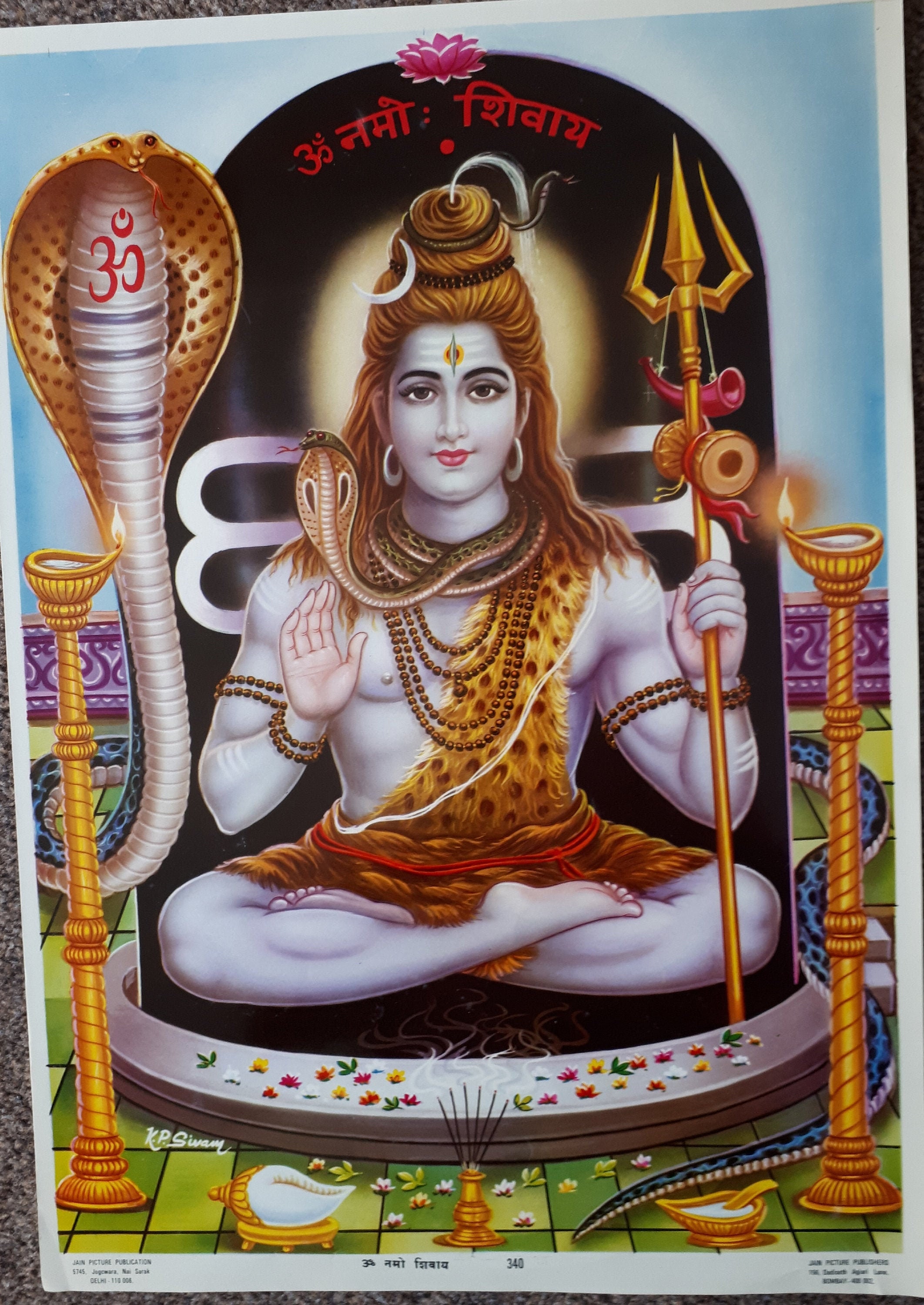 Hindu God Shiva Photos