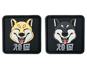 Stubborn Shiba Inu Japanese ranger eye morale patch
