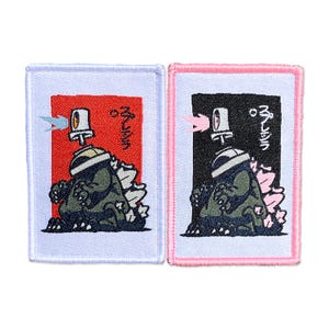 Sprayzilla Japanese Monster woven nylon patch set, hook and loop morale patch
