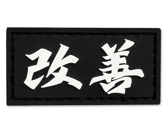 Kaizen Japanese ranger eye patch, hook and loop morale patch