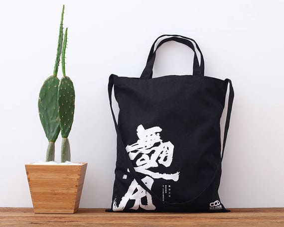 black canvas bag