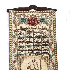 Islamic Allah Names Hand Beaded Embroidery Wall Hanging Art (40 x 12.5 In)