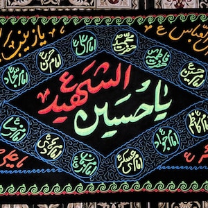 Islamic Shia Embroidery Ya-Hussain Al-Shaeed On Black Velvet 84 x 54 Inches