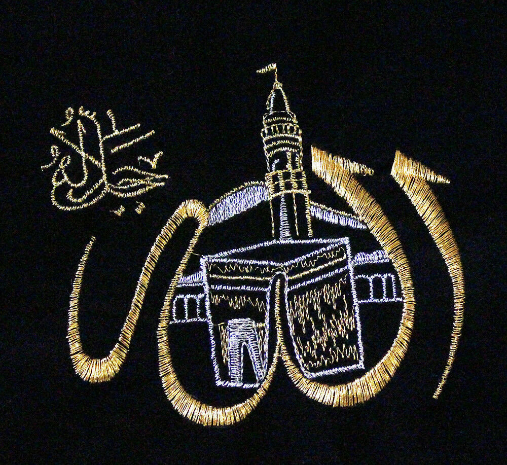 Islamic embroidery nwcvqsquran alkursi verse on black  etsy Islamic embroidery nwcvqsquran alkursi verse on black  etsy