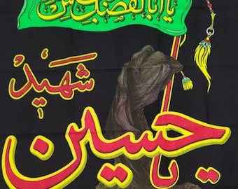 May include: Black banner with Arabic calligraphy in yellow and red. A green banner with yellow text is at the top. The banner features an illustration of a figure holding a staff. The word "Hussein" is written in red with a yellow outline.