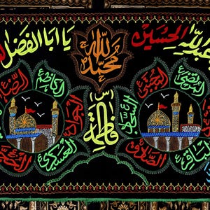 Peut inclure: Une tenture murale rectangulaire noire ornée de broderies multicolores complexes. Le motif comprend une calligraphie arabe, deux structures architecturales à dômes avec minarets et des motifs floraux en fils rouge, vert, jaune et bleu.