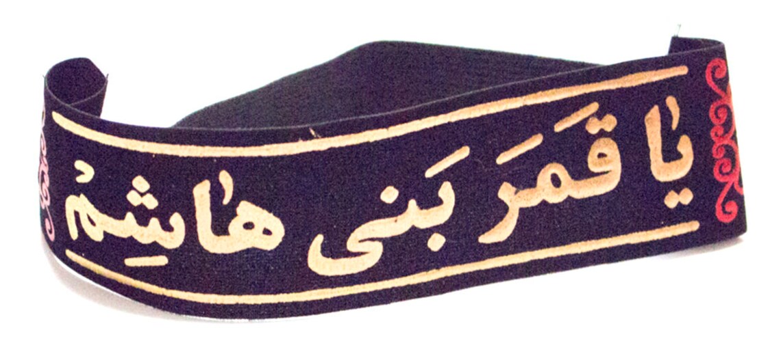 6 Xislamic Shia Headbands for Yaqamar Bani Hashim Headband Etsy