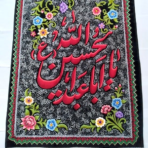 Islamic Shia Embroidery Imam Hussain On Black Velvet- Size 59 x 35 In - FREE Shipping In USA