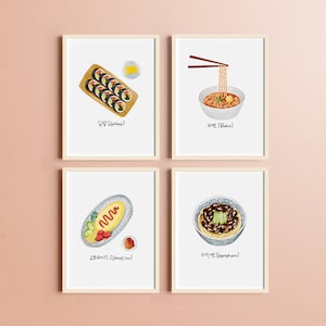 NUR DIGITAL/Printable/Niedliche Hangeul Hangul Korean Food/Postkarte/traditionell/Aquarell Poster/Rahmen Kunst/Ramen Illustration /Papier/kimbap