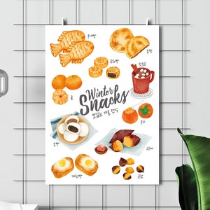 DIGITAL ONLY/Printable Cute Hangeul Hangeul Koreanische Winter Essen Snacks/traditionell/Aquarell Poster Illustration/Papier/Interior/Print