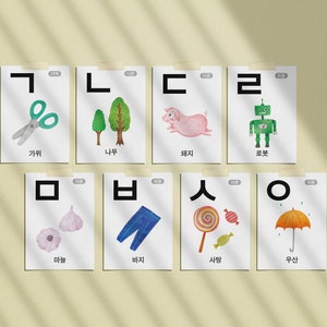 Süße Hangeul Hangeul Koreanische Tier Alphabet Flashcards/Digital/Illustration/Prints/Bildung/Papier/Homeschooling druckbare Blitzkarten