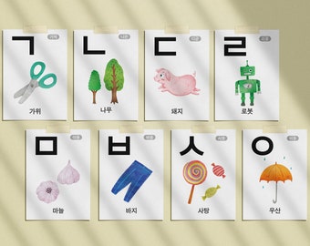 Koreanisches Alphabet Karteikarten | Aquarell Tier Hangeul Druck (digitaler Download)