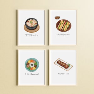 Printable Cute Hangeul Hangeul Koreanisch Street Food/Postkarte/traditionell/Digital/Aquarell Poster/Rahmen Kunst/Samgyetang Illustration/Print
