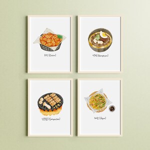 DIGITAL ONLY/Printable/Cute hangeul hangul hangul Korean Food/Postkarte/traditionelles Aquarell Poster Kunst/Illustration Huhn Papier Druck/Bbq