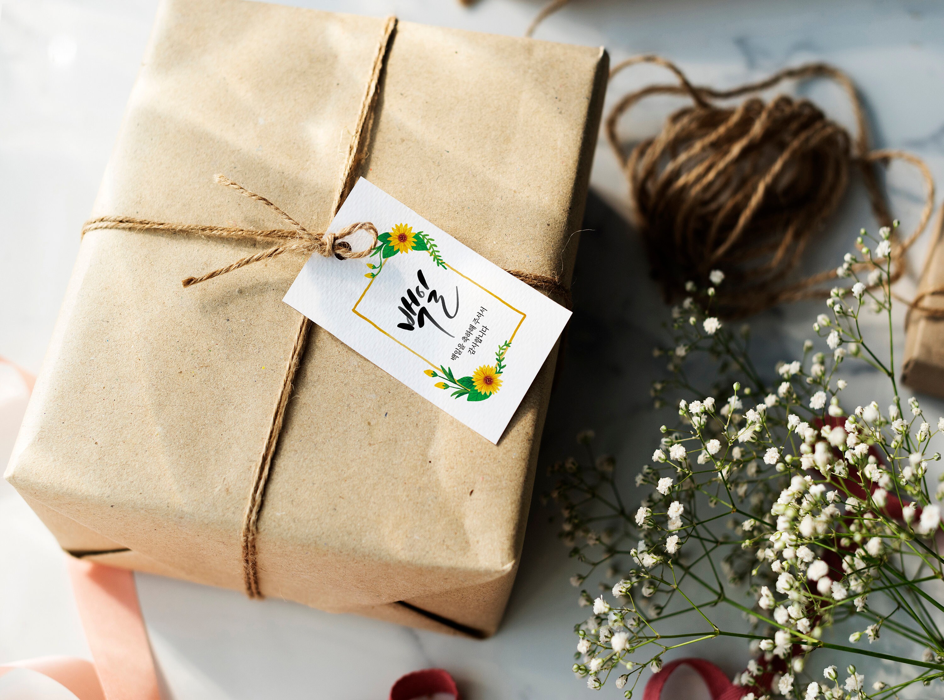 Baby 100 Days Korean Party Favors/party Decor/printable Etsy