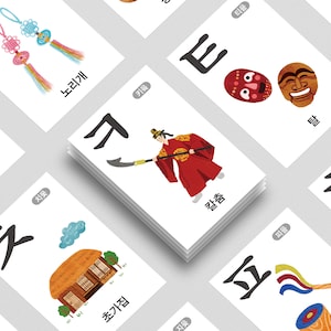 DIGITAL ONLY/Cute hangeul hangul Traditional Korean alphabet flashcards illustration/prints/children educational/paper Homeschooling cards