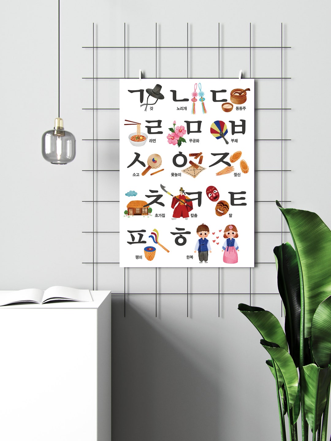 digital-only-cute-hangeul-hangul-traditional-korean-alphabet-watercolor