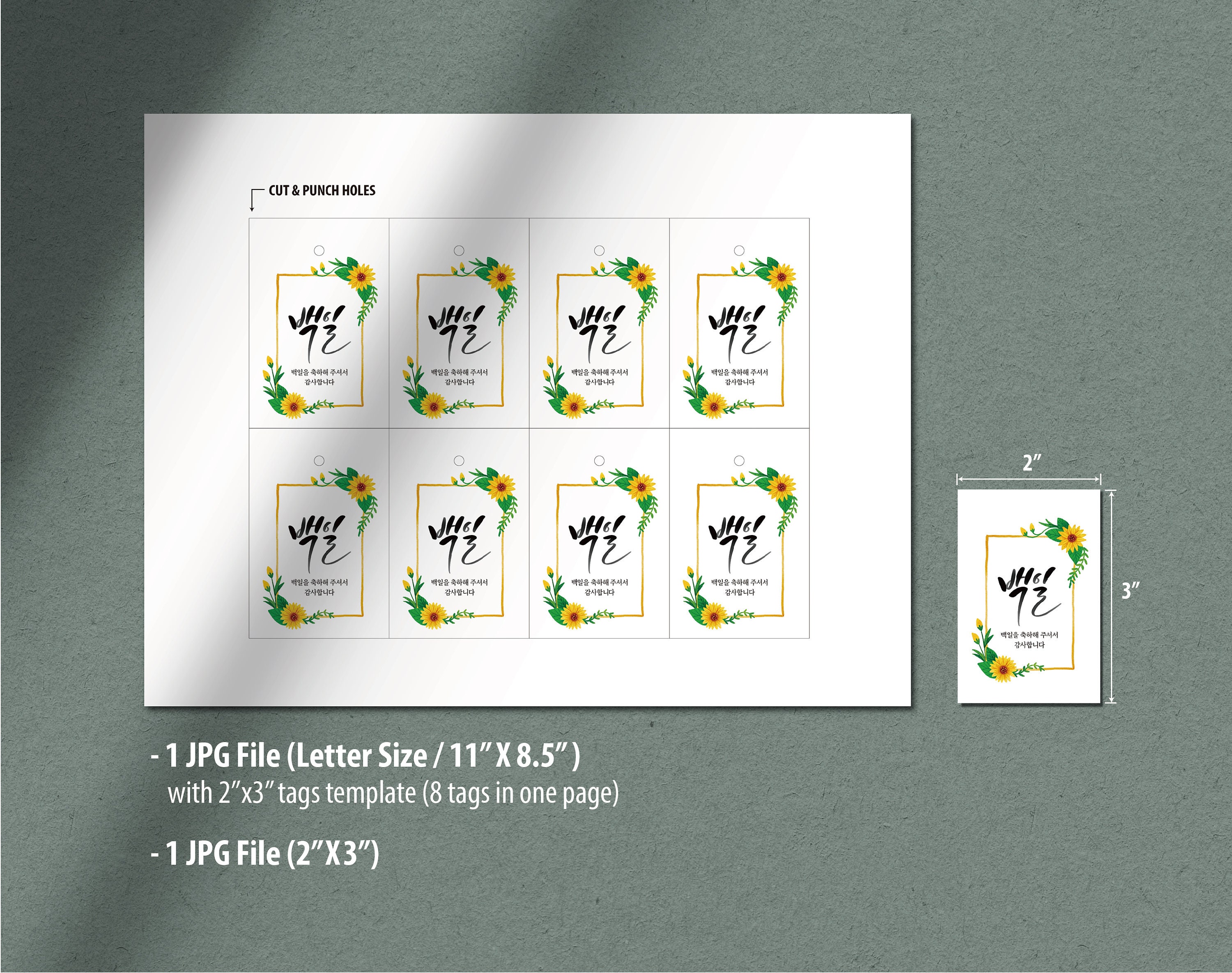 Baby 100 Days Korean Party Favors/party Decor/printable Etsy