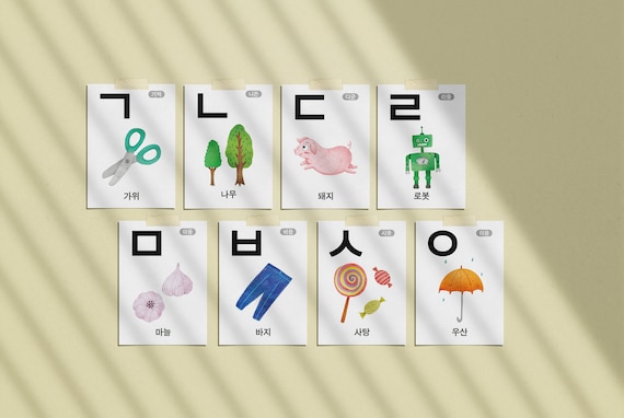 Korean Alphabet Learning Toys - Hangul Wooden Letters & Flash Cards For Kids
