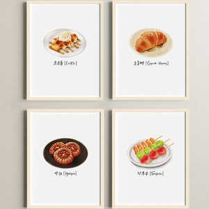 NUR DIGITAL/Korean Trending Dessert/Food Illustration/Yakgwa/Tanghulu/Gesalzene Butter Rollen/Croffle/Korea/Printable/Poster/Postkarte/Kunst