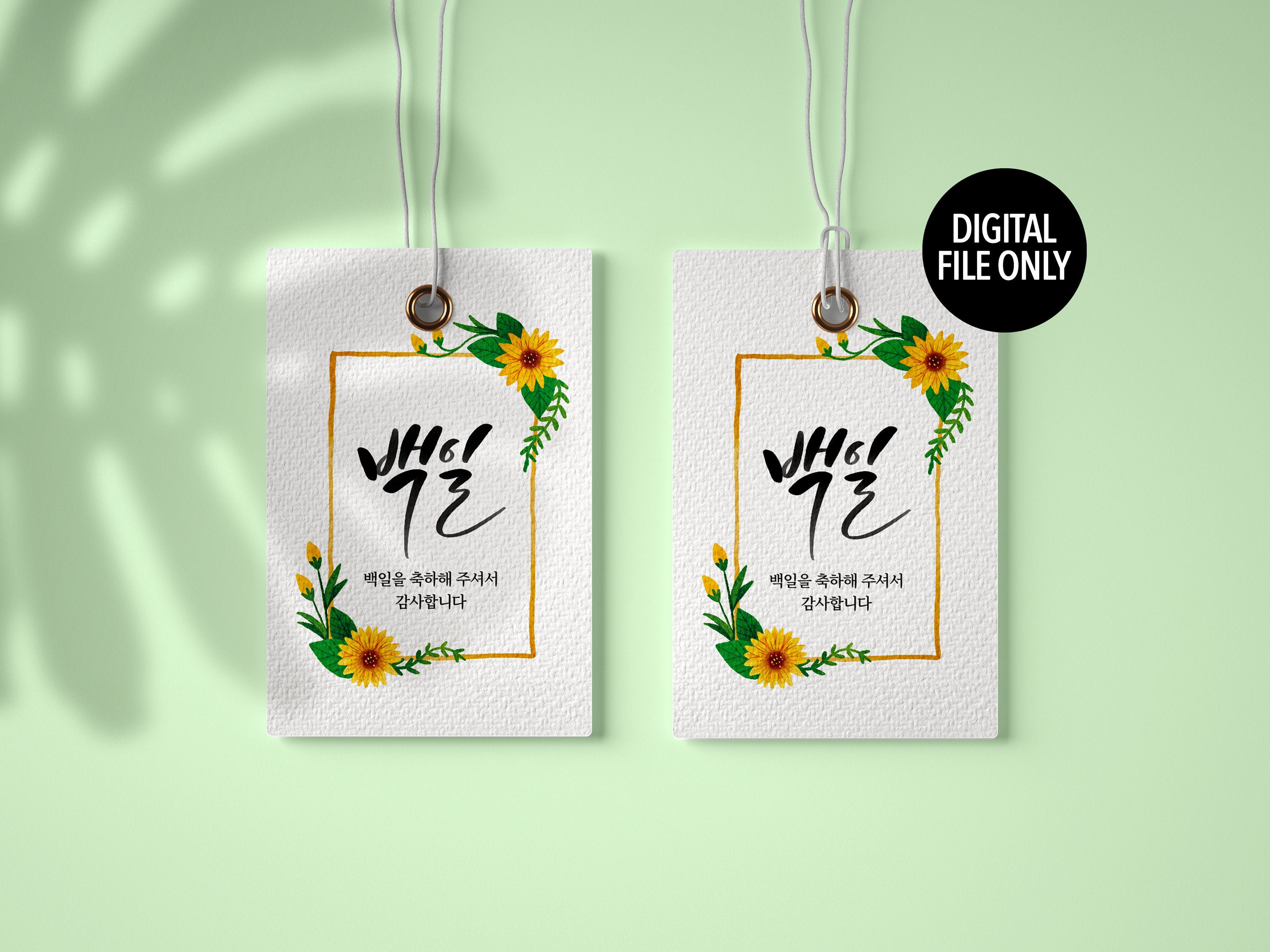 Baby 100 days korean party favors/party decor/printable Etsy