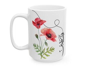 Poppy Arabic Ceramic Mug - Perfect for Coffee Lovers, Gift for Friends, Home Decor, Tea Drinkers, Mother's Day